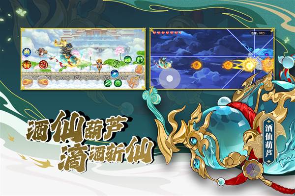 造梦西游OLoppo版 最新版v15.0.4